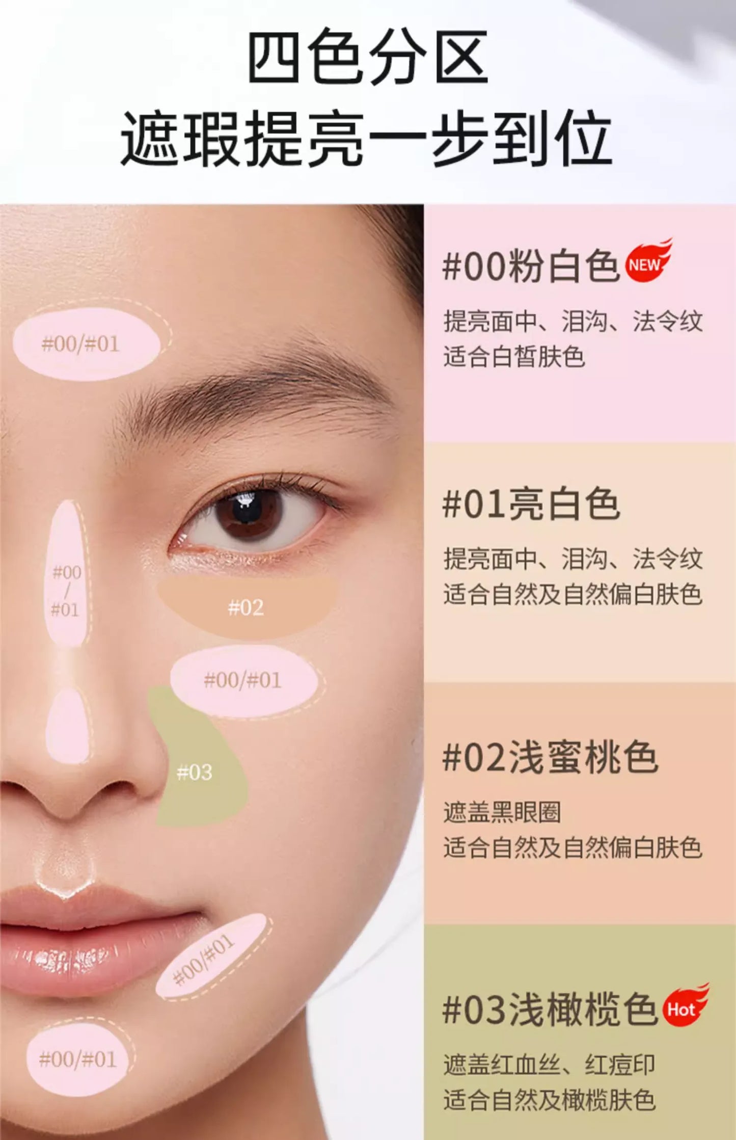 Girls Crush  Concealer 8g