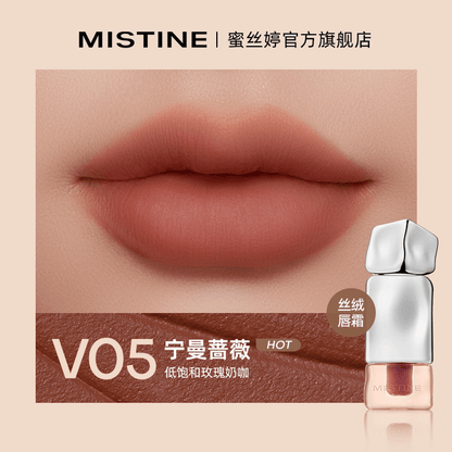 Mistine Thai Latte Lip Glaze